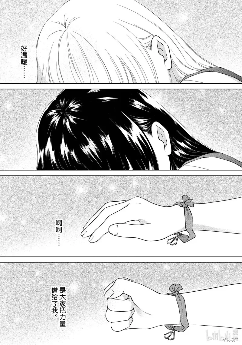 第72话 第37页