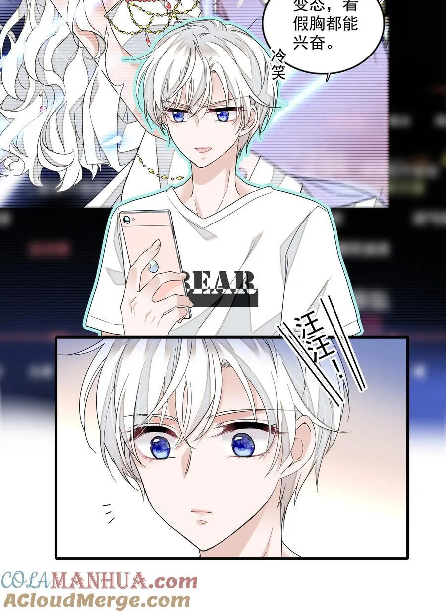 161 深夜危机 第17页