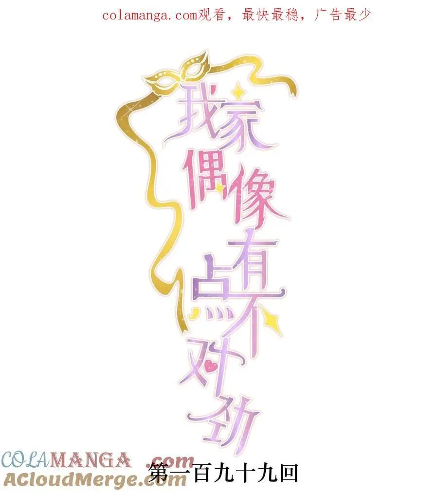 199 去寻找答案 第1页