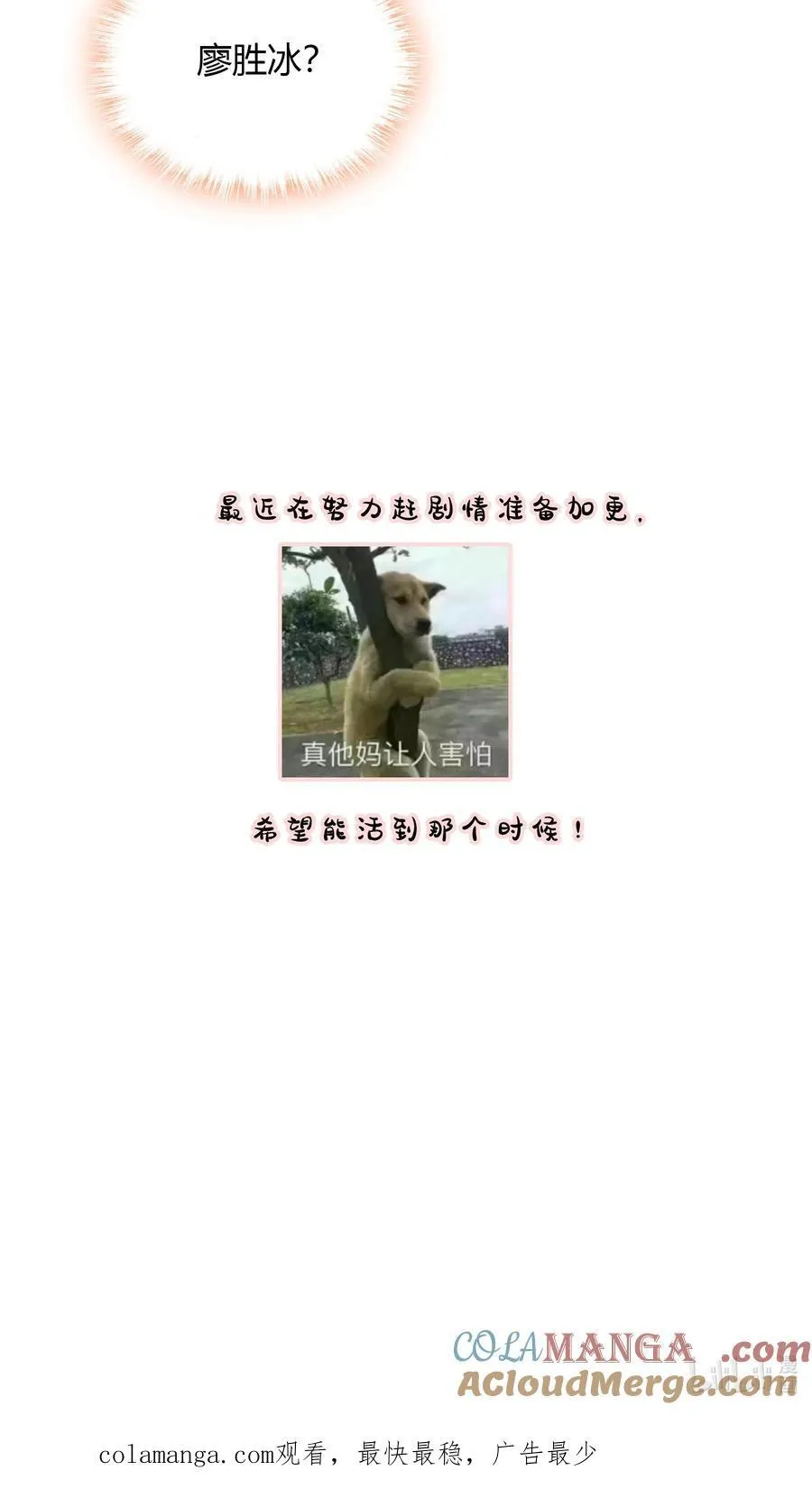 199 去寻找答案 第27页