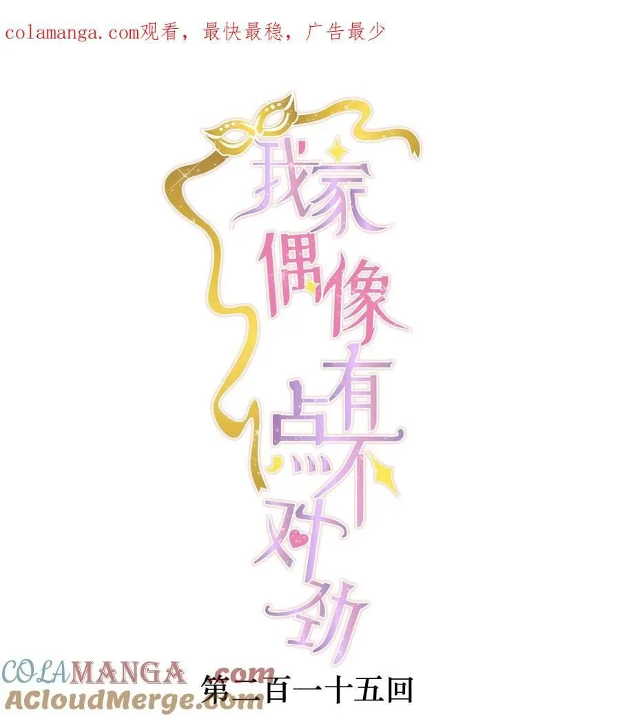 215 下坠 第1页