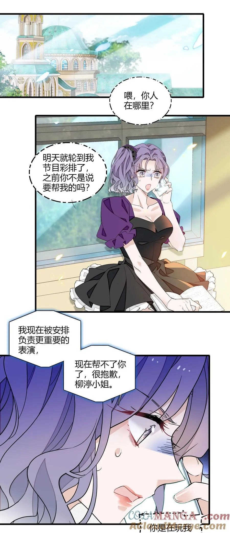 215 下坠 第3页