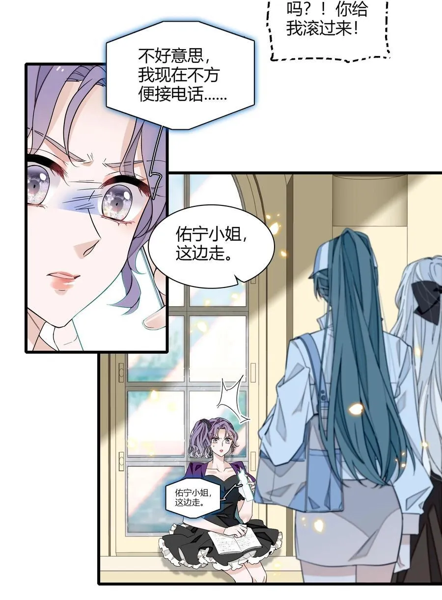 215 下坠 第4页