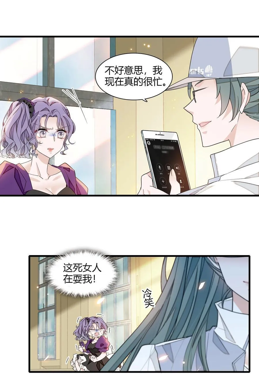 215 下坠 第6页
