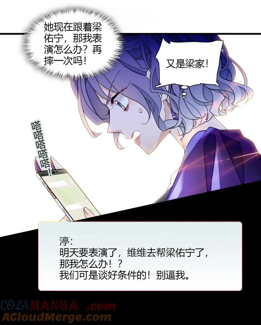 215 下坠 第7页