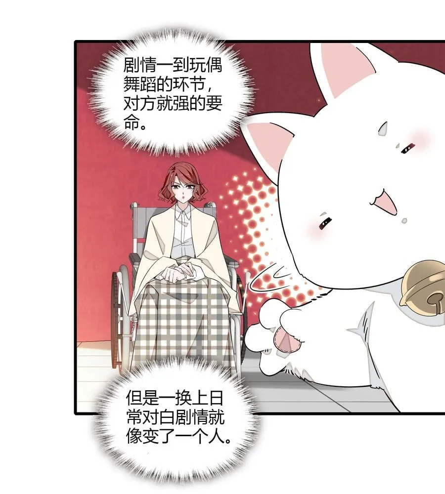 215 下坠 第10页