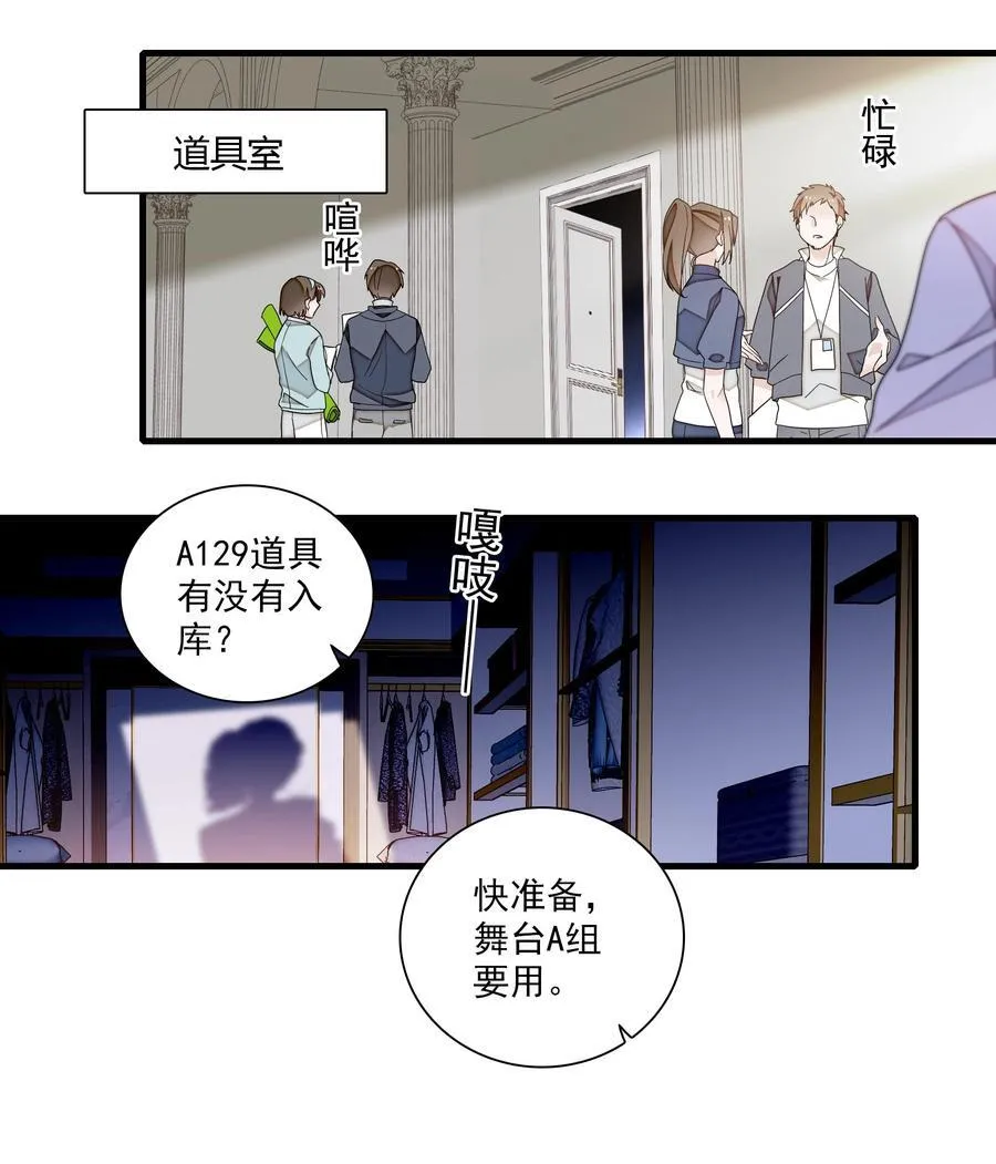 215 下坠 第12页