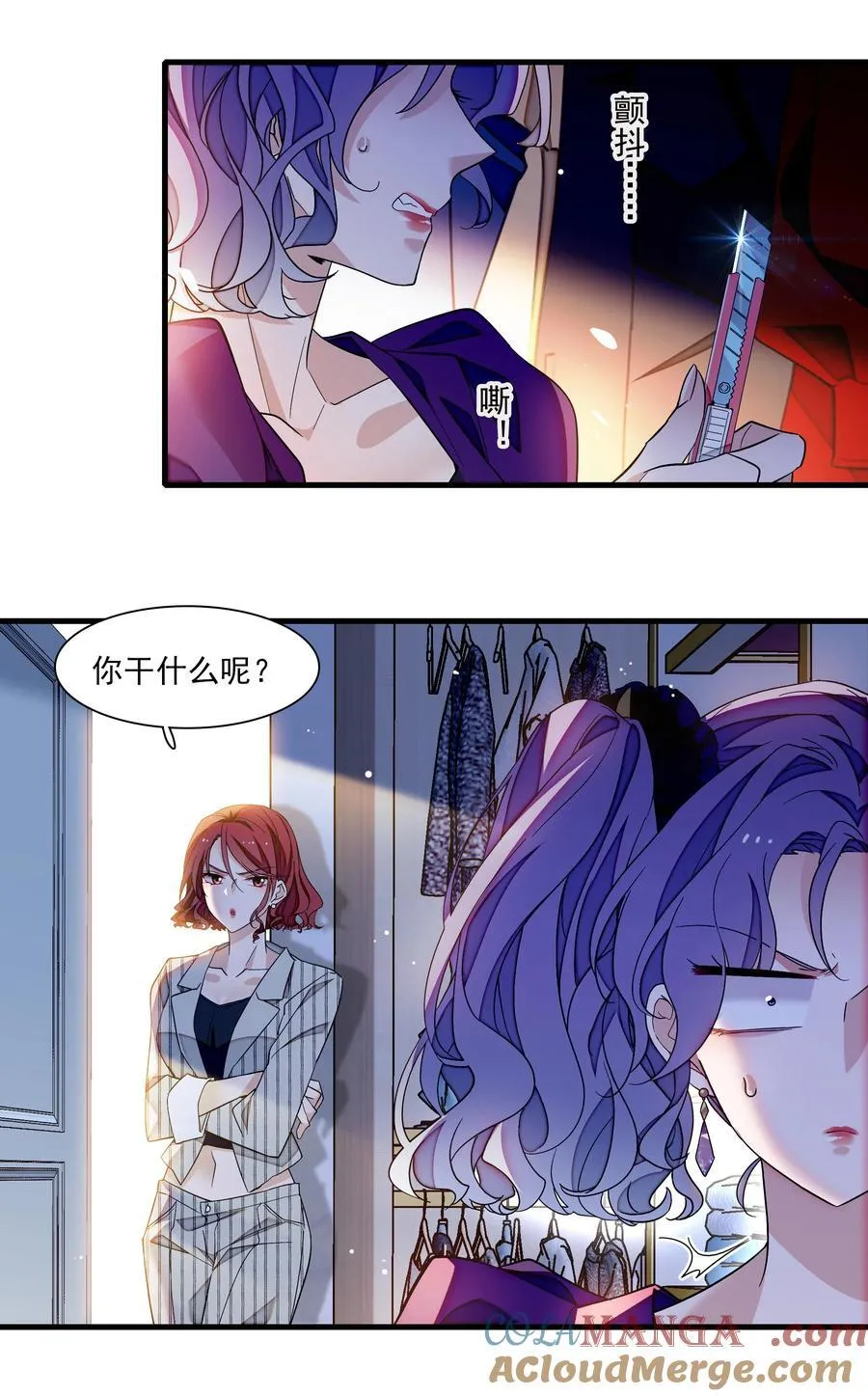 215 下坠 第13页