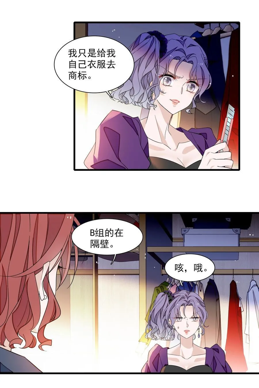 215 下坠 第14页