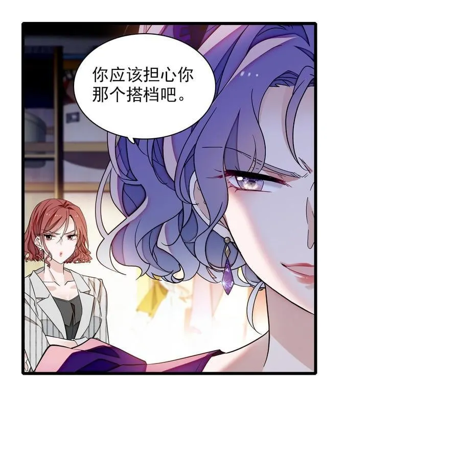 215 下坠 第16页