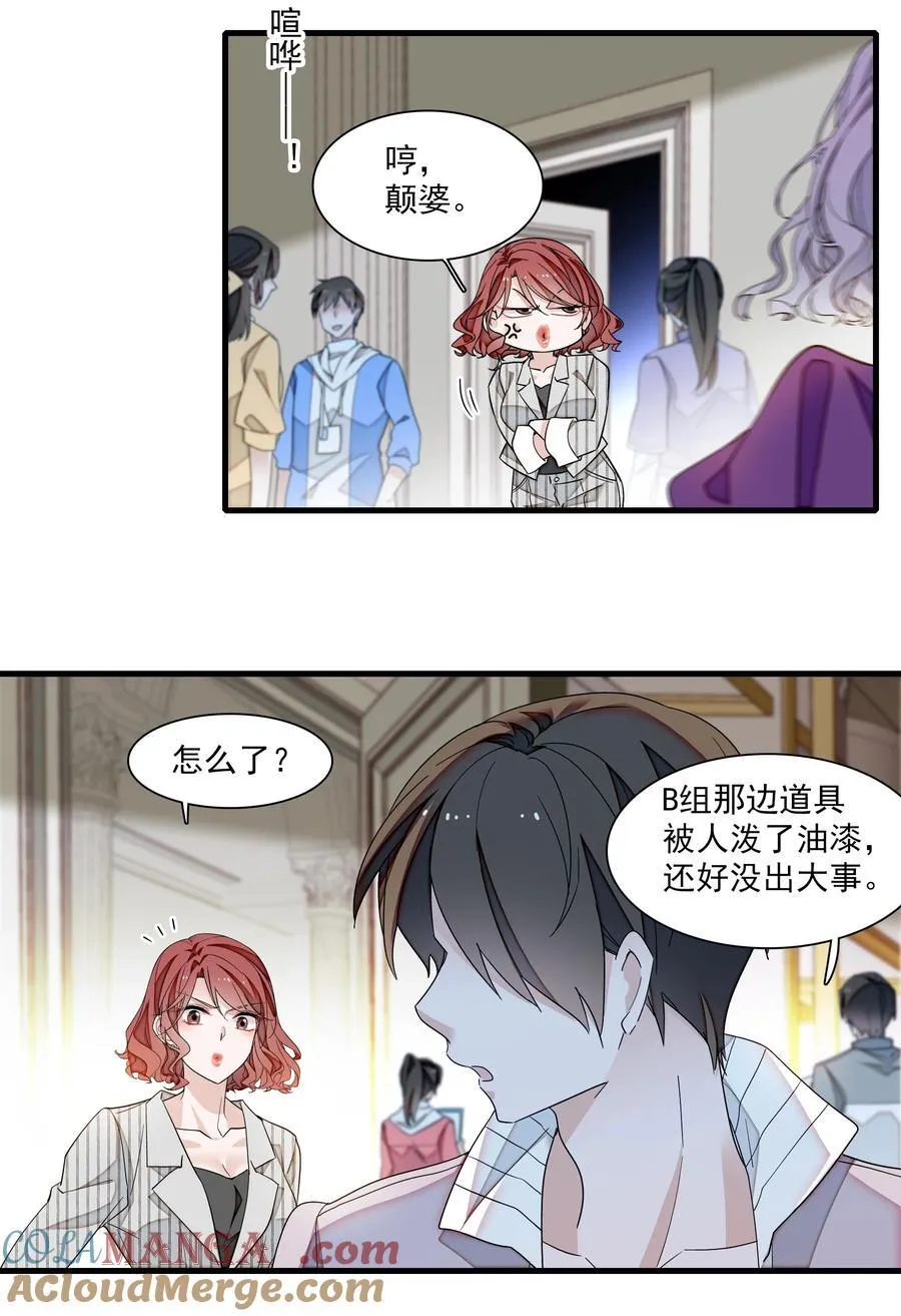215 下坠 第17页