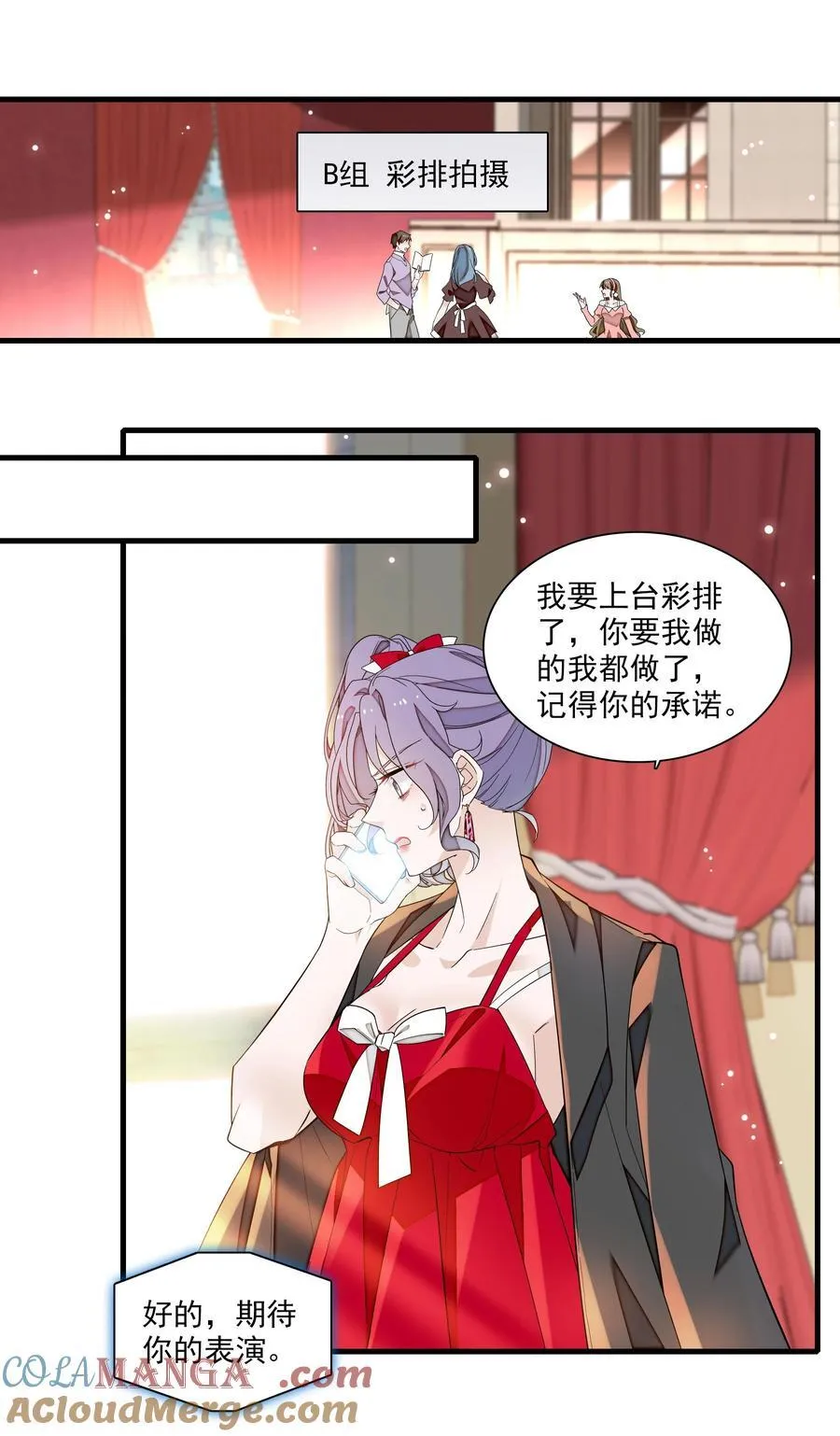 215 下坠 第21页