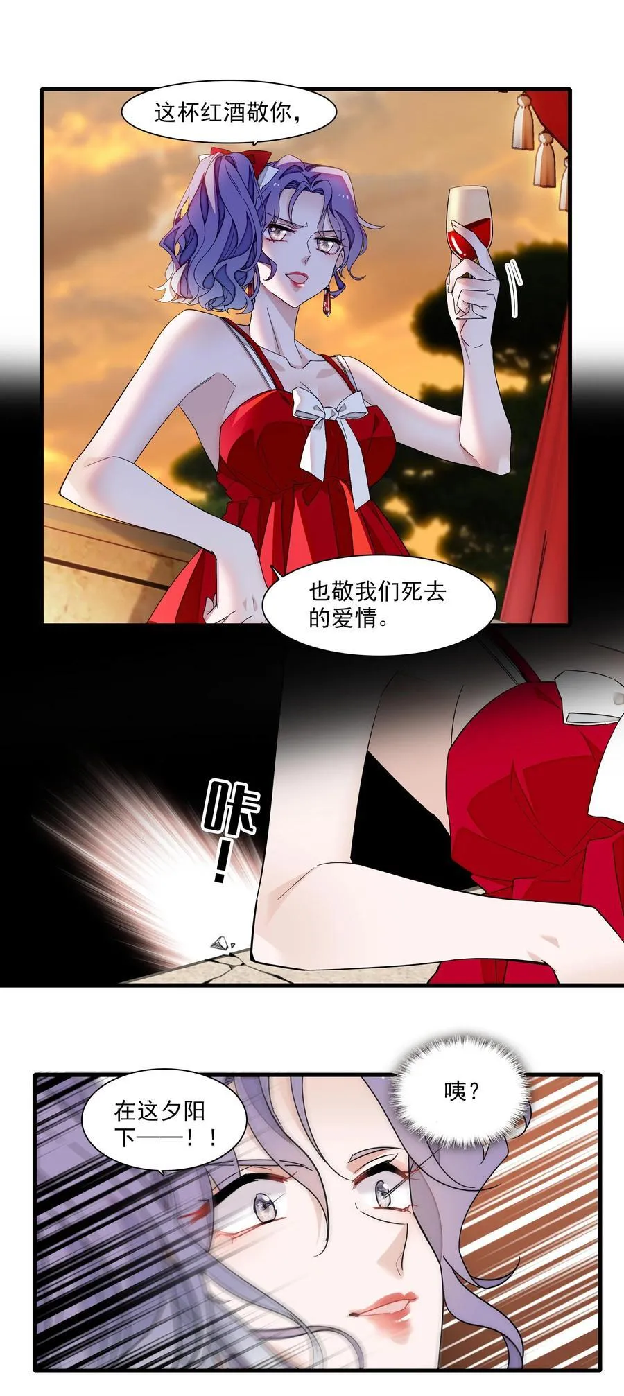 215 下坠 第24页