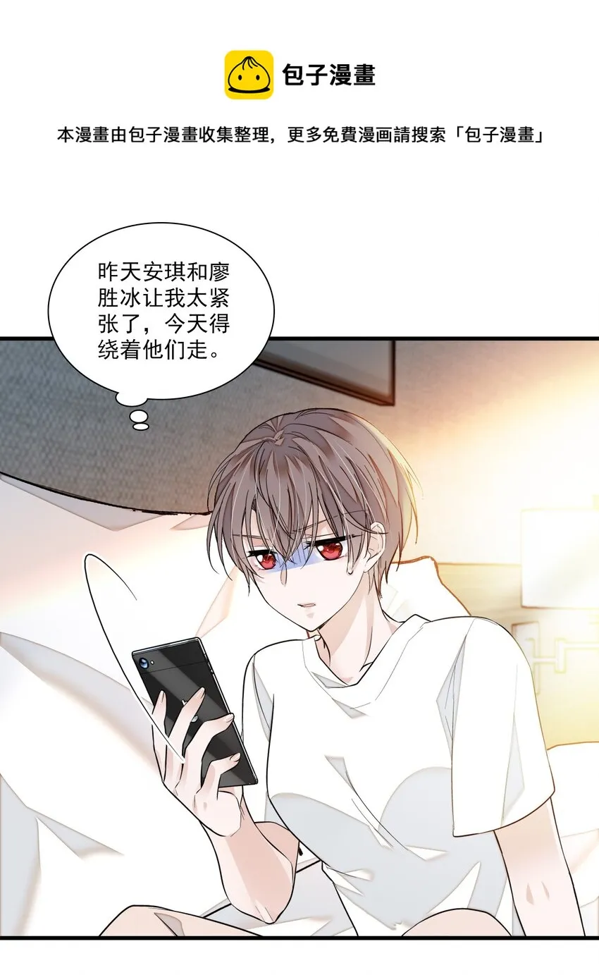 86 你看到了吧？ 第41页