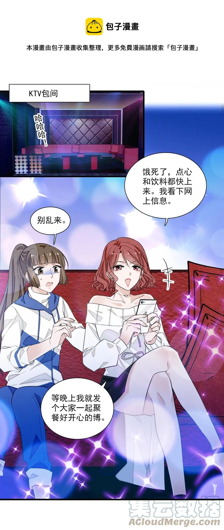 078 胜冰和有希的battle 第25页