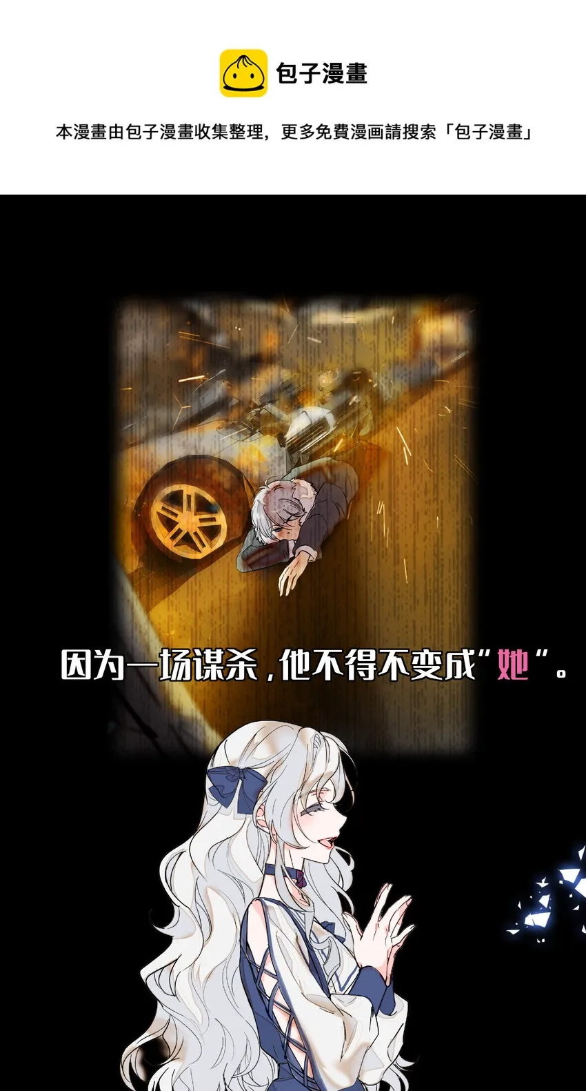 预告 预告 第1页