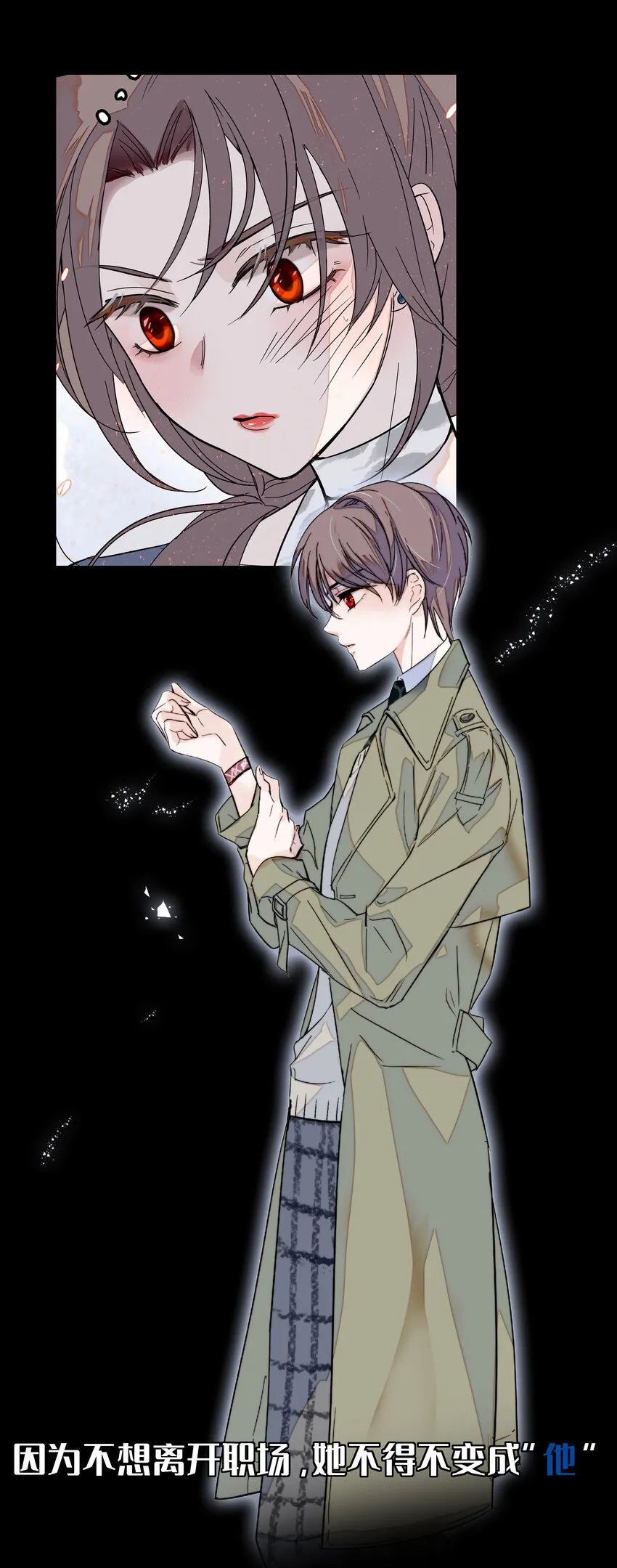 预告 预告 第3页