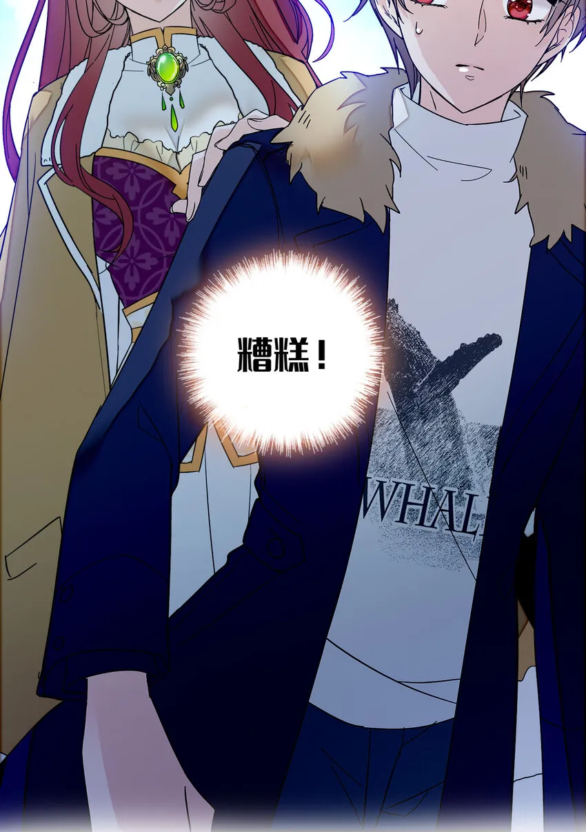 004 性别暴露了？！ 第33页