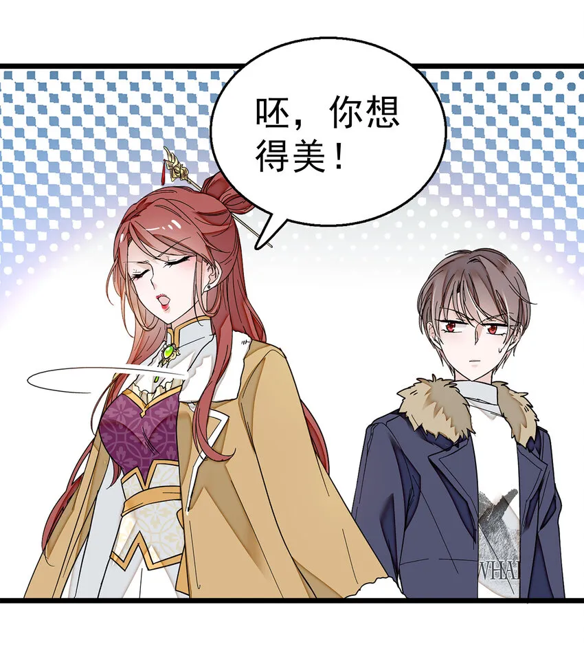 004 性别暴露了？！ 第36页
