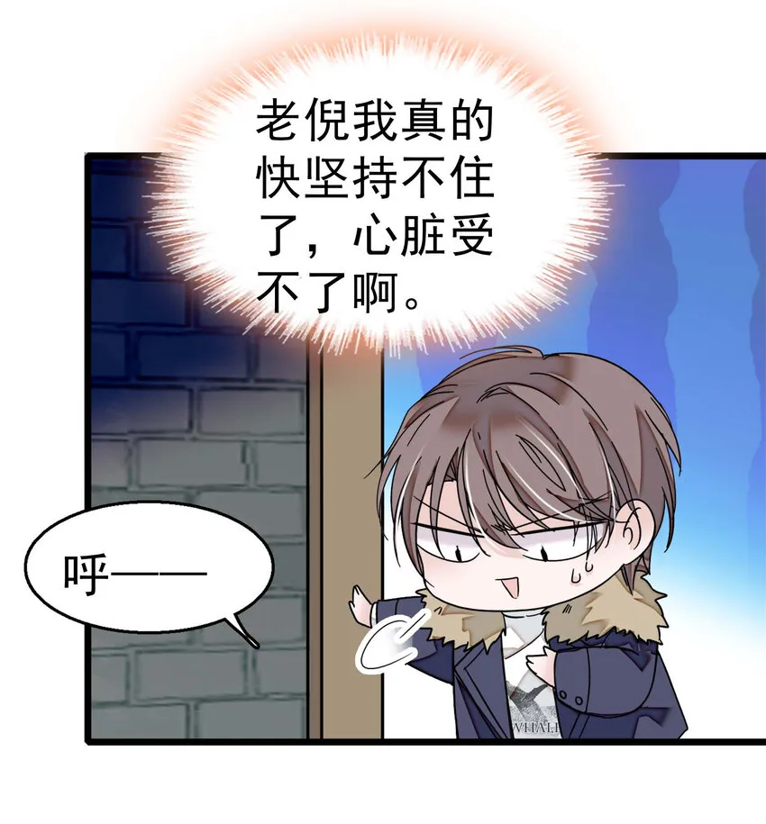 004 性别暴露了？！ 第39页