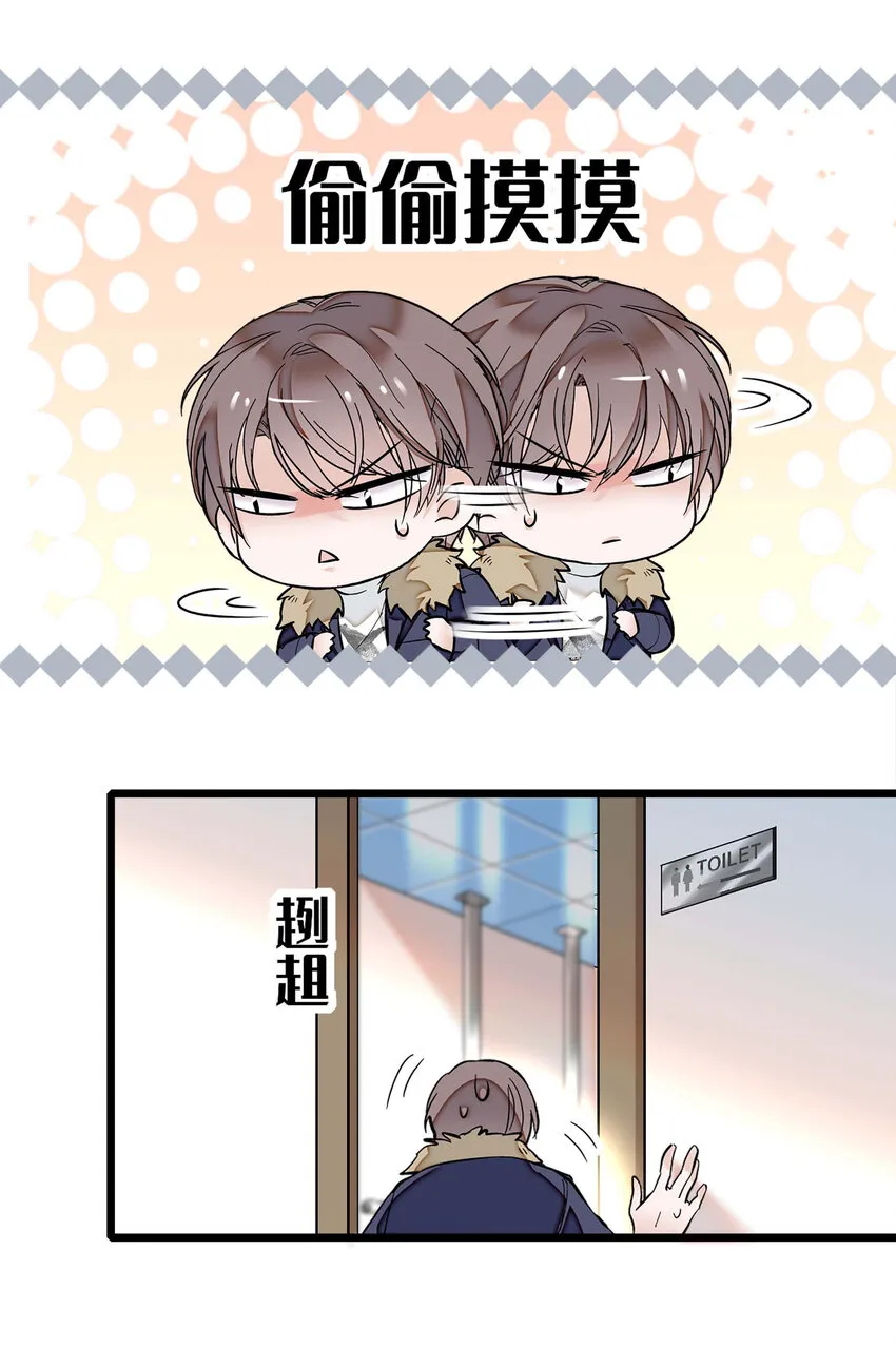 004 性别暴露了？！ 第41页