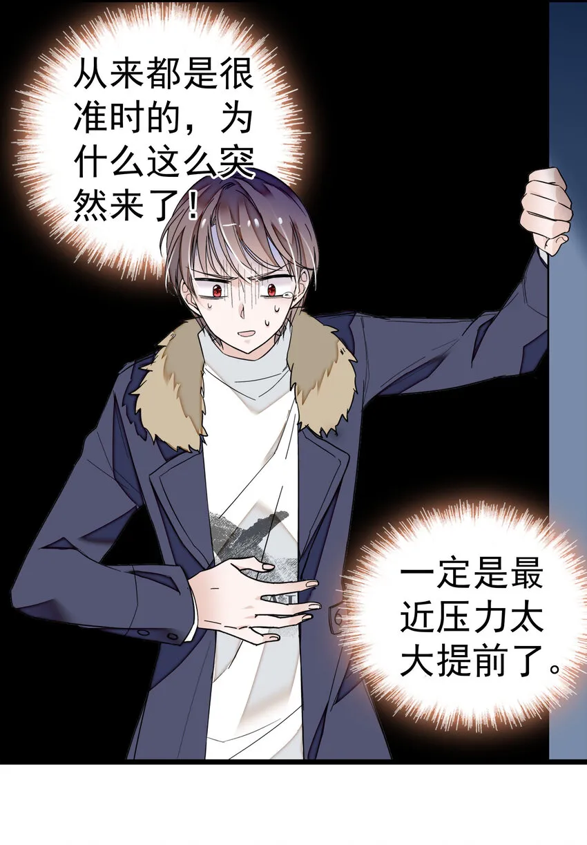 005 换衣擦身 第3页