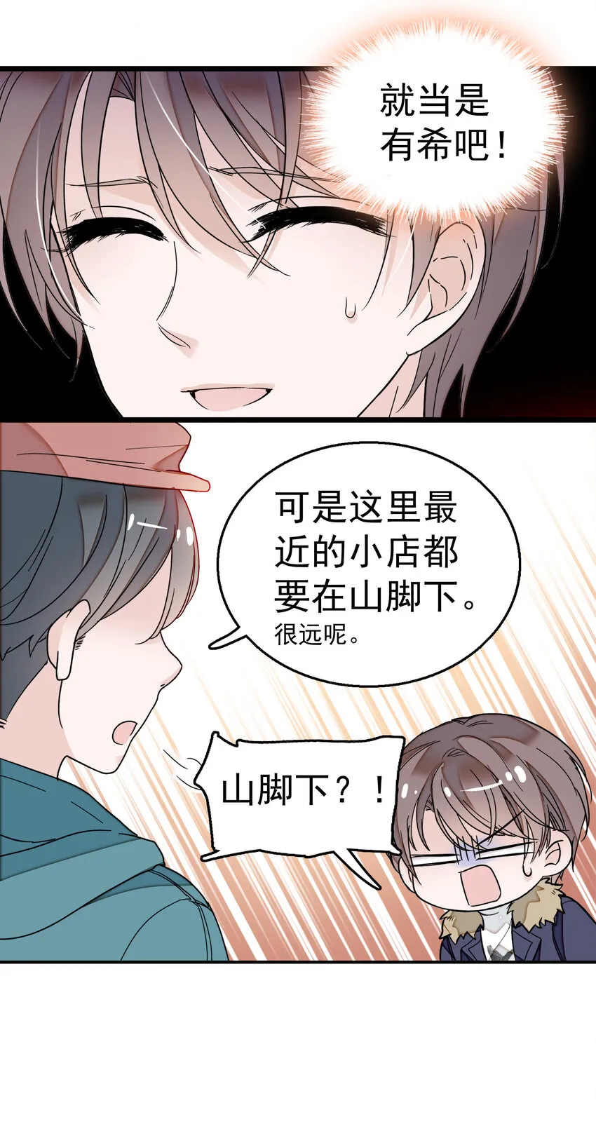 005 换衣擦身 第6页