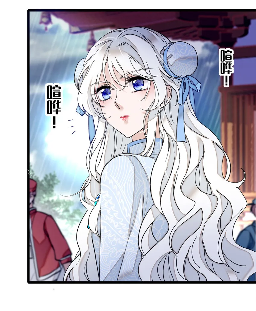 005 换衣擦身 第13页