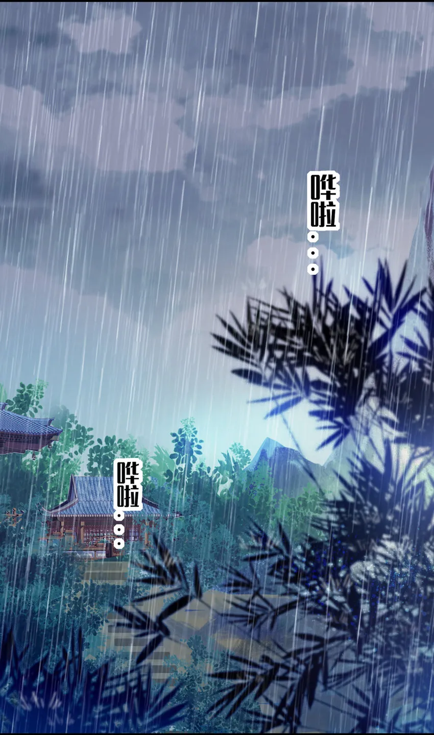 005 换衣擦身 第15页