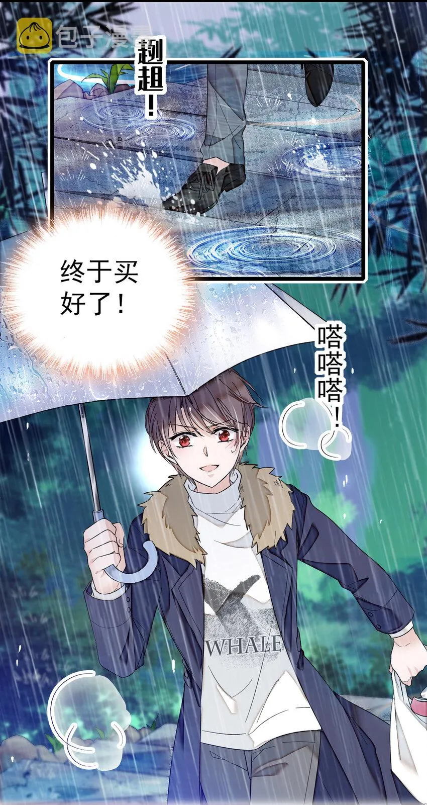 005 换衣擦身 第16页