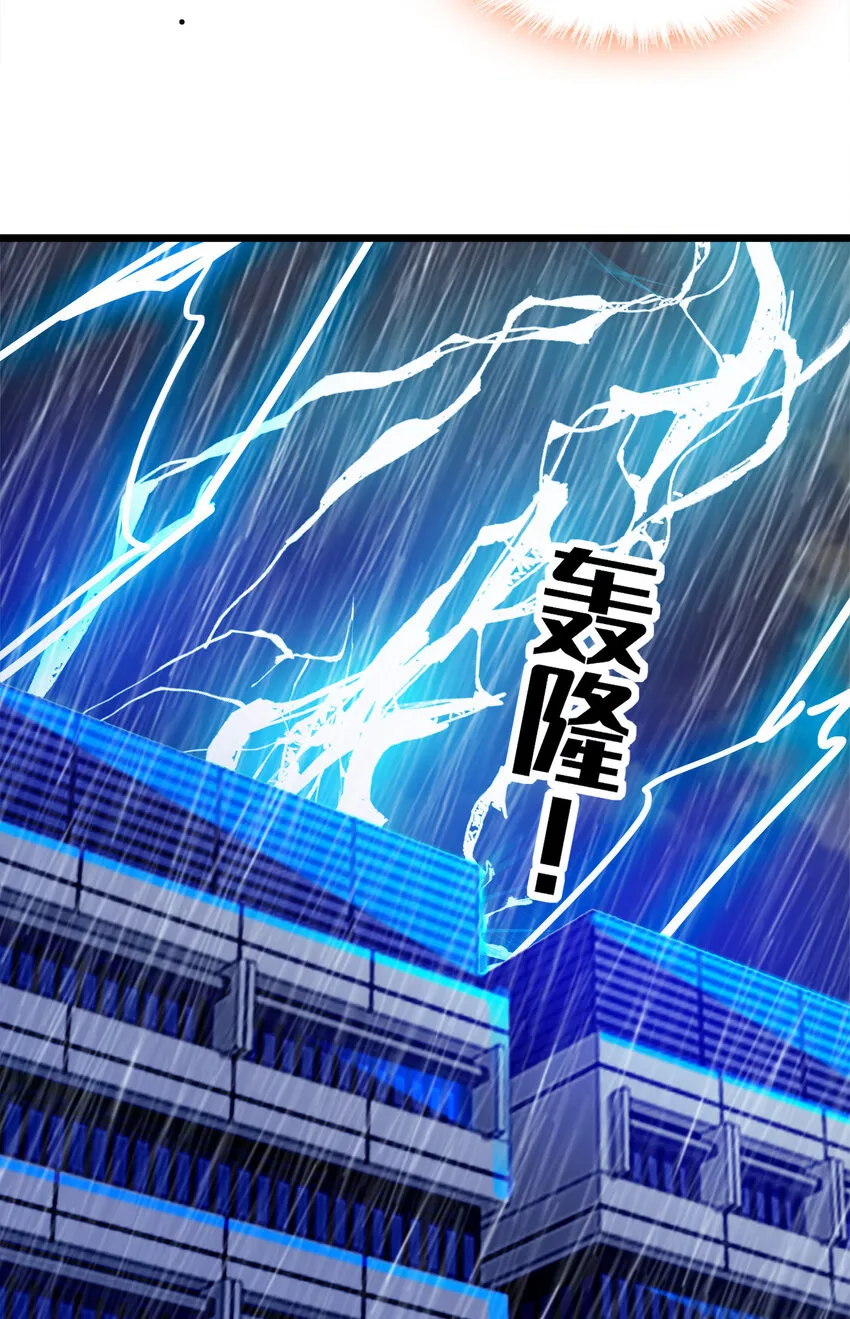 005 换衣擦身 第18页
