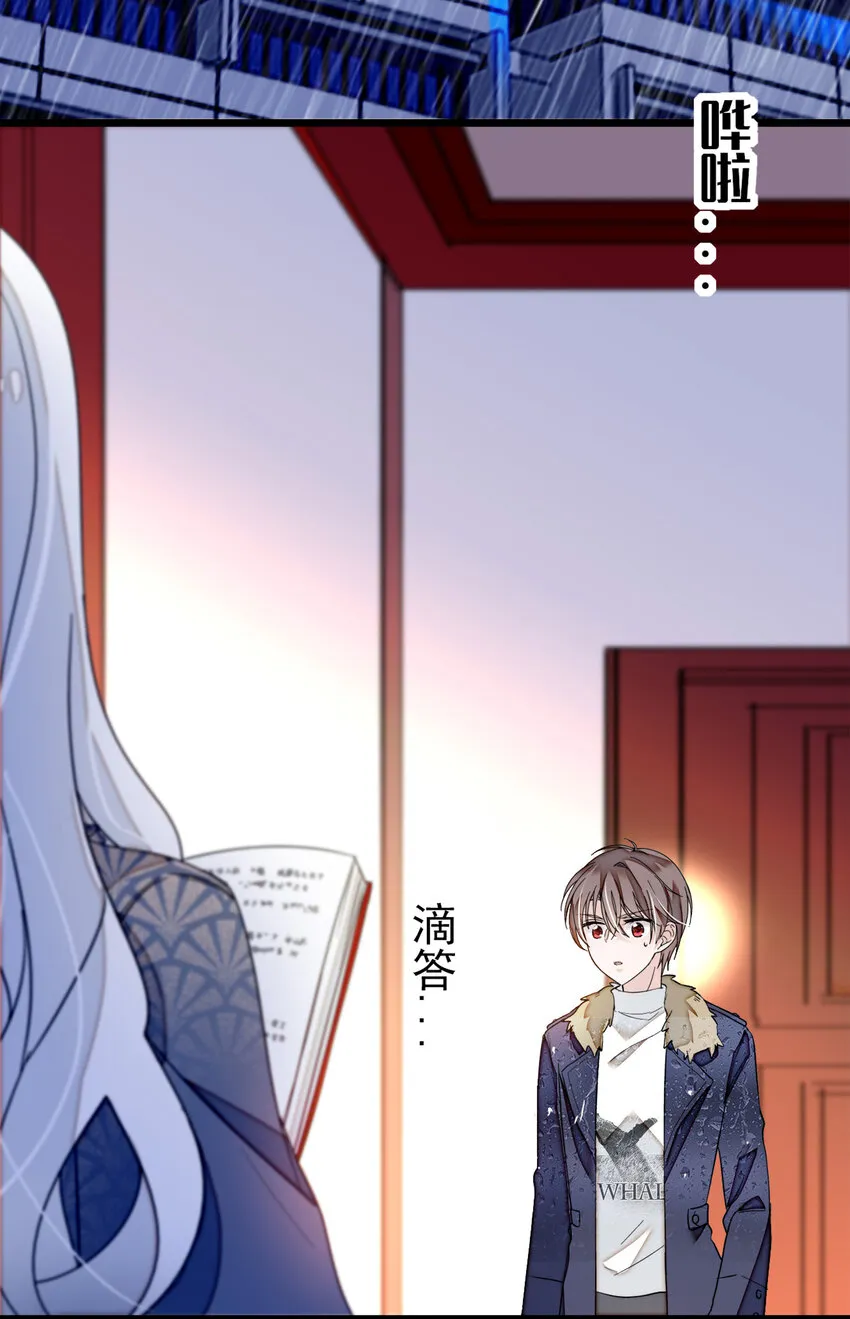005 换衣擦身 第19页