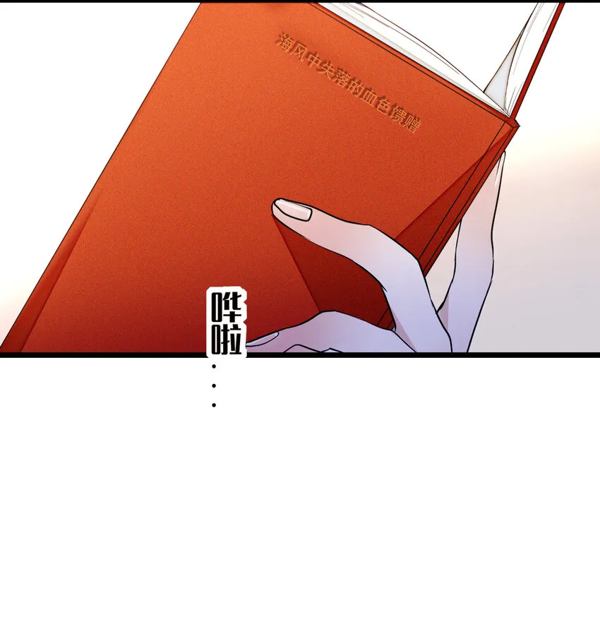 005 换衣擦身 第20页