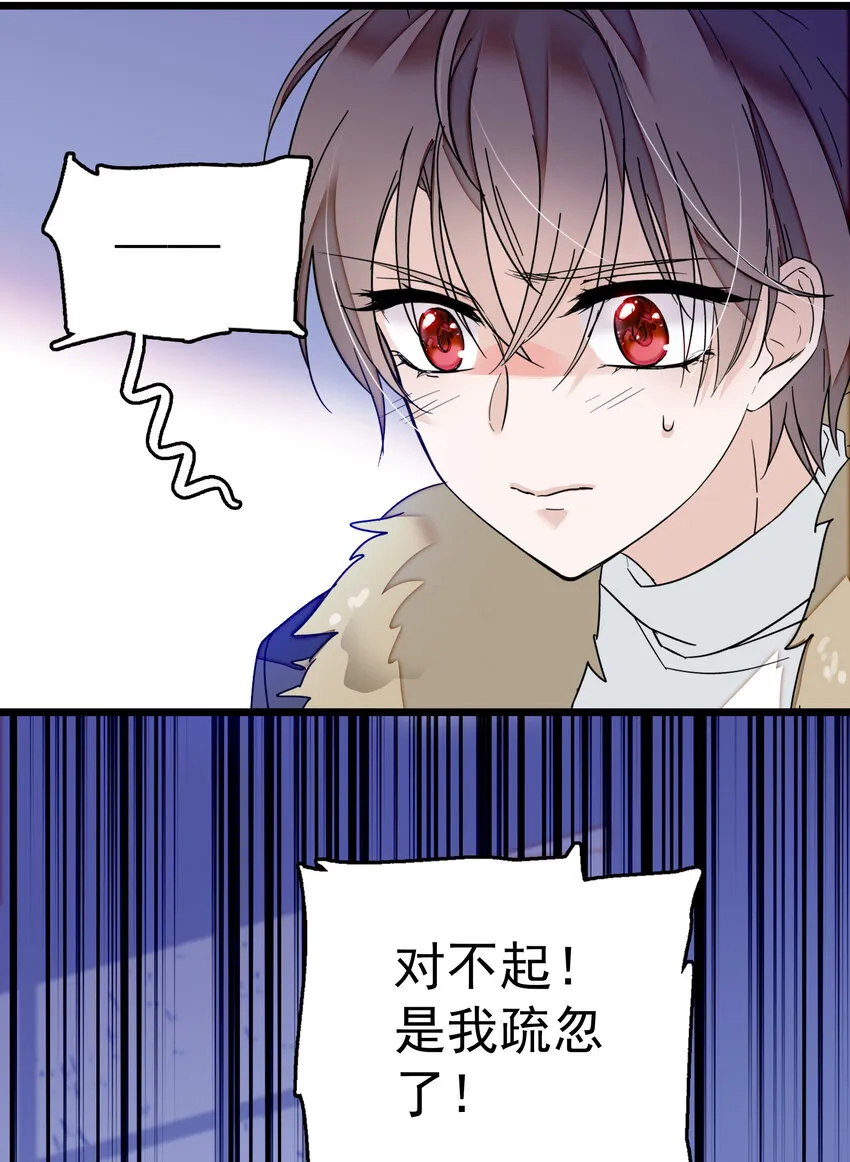 005 换衣擦身 第23页