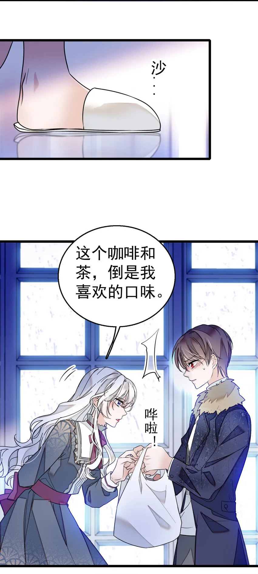 005 换衣擦身 第25页