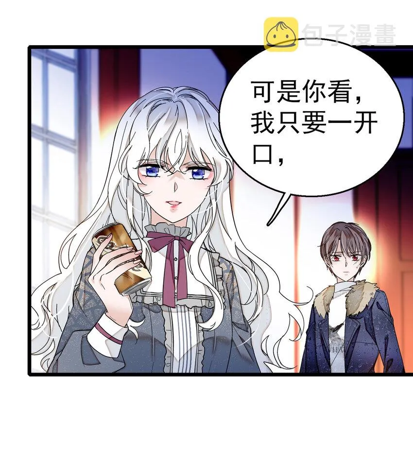 005 换衣擦身 第26页