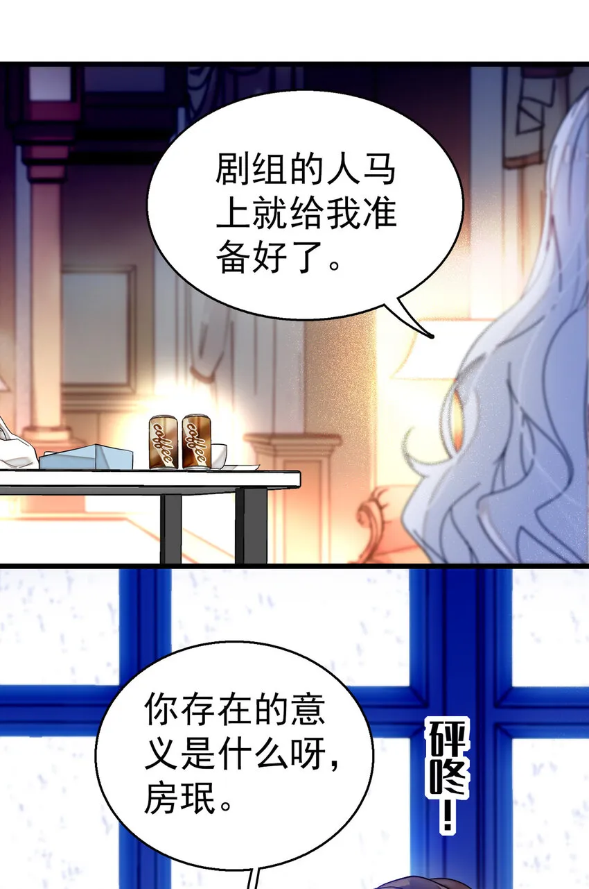 005 换衣擦身 第27页
