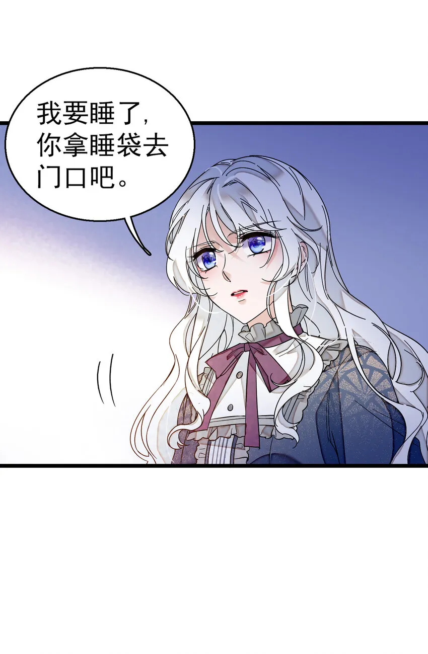 005 换衣擦身 第29页