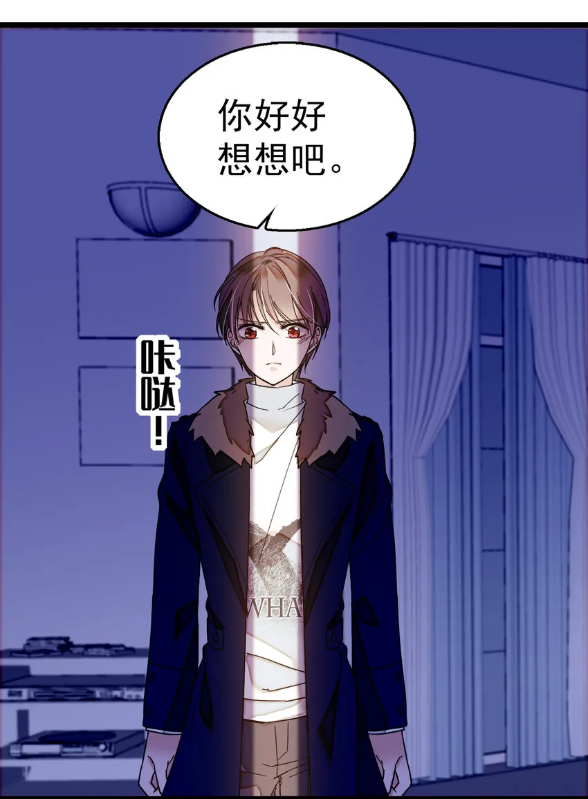 005 换衣擦身 第30页