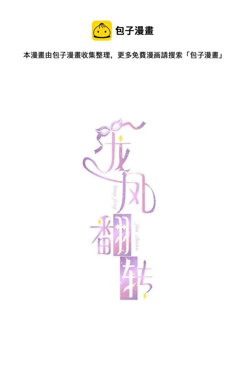 006 开除 第1页
