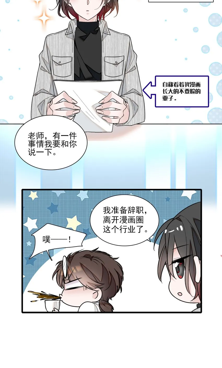 020 做我的人 第53页