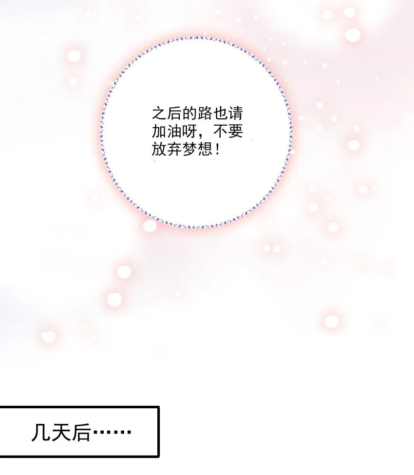 020 做我的人 第60页