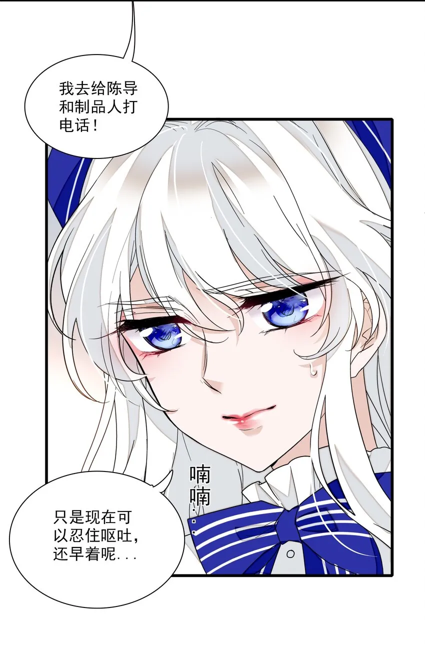 022 反其道而行 第18页