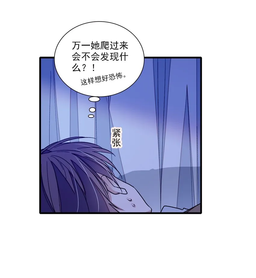 030 她的梦想 第4页