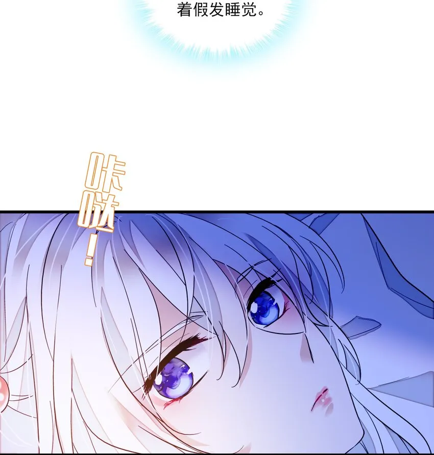 030 她的梦想 第7页