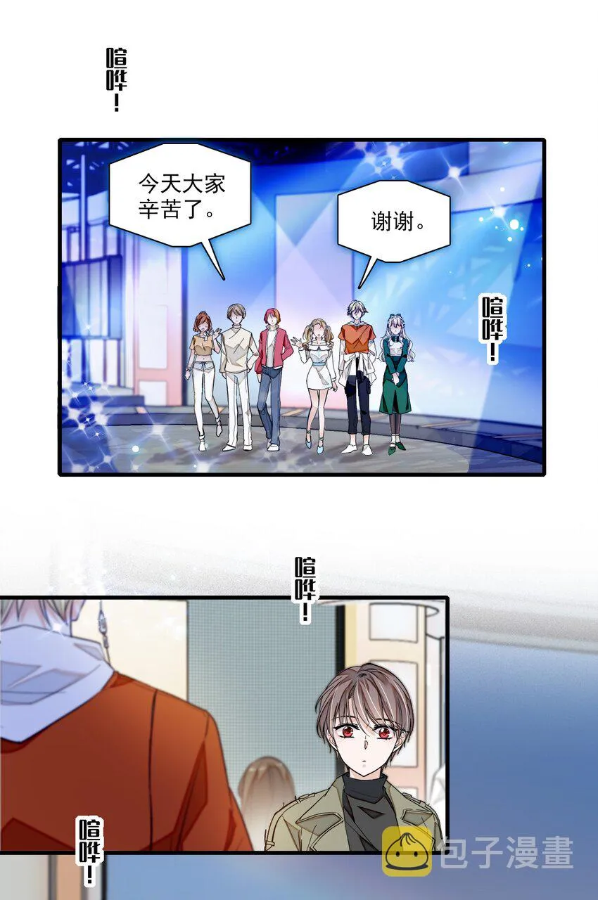 032 女装大佬 第22页