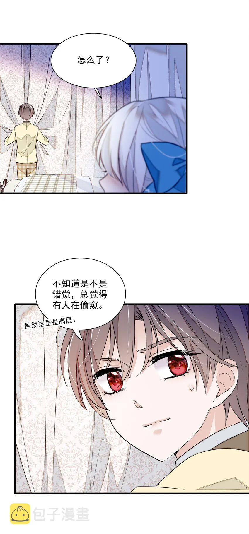 032 女装大佬 第32页