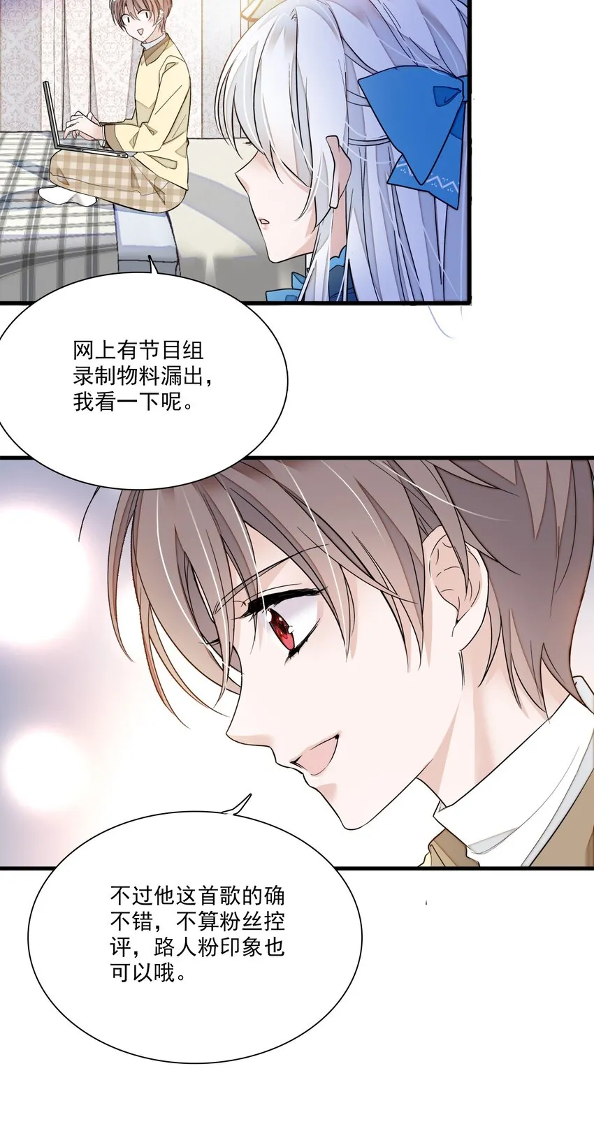 032 女装大佬 第37页