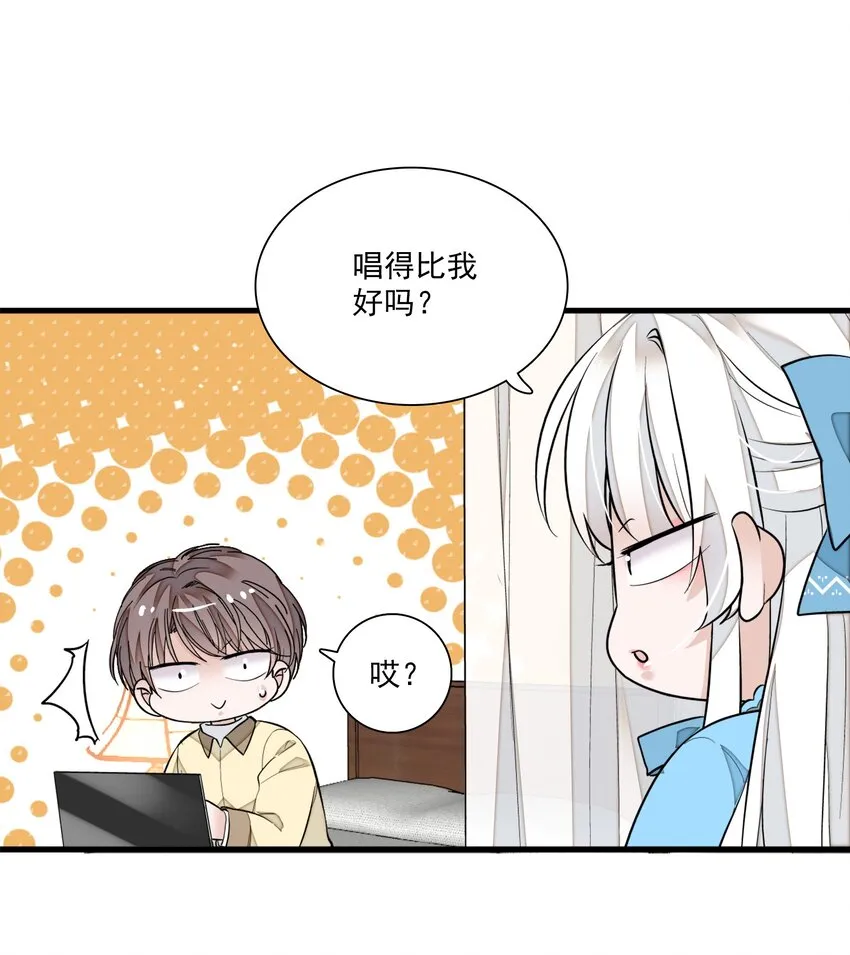 032 女装大佬 第38页