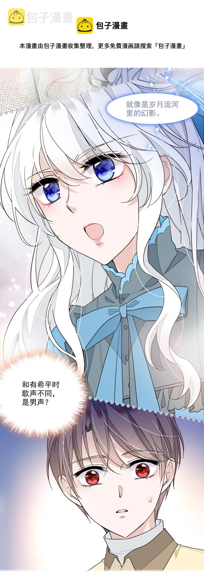 032 女装大佬 第40页